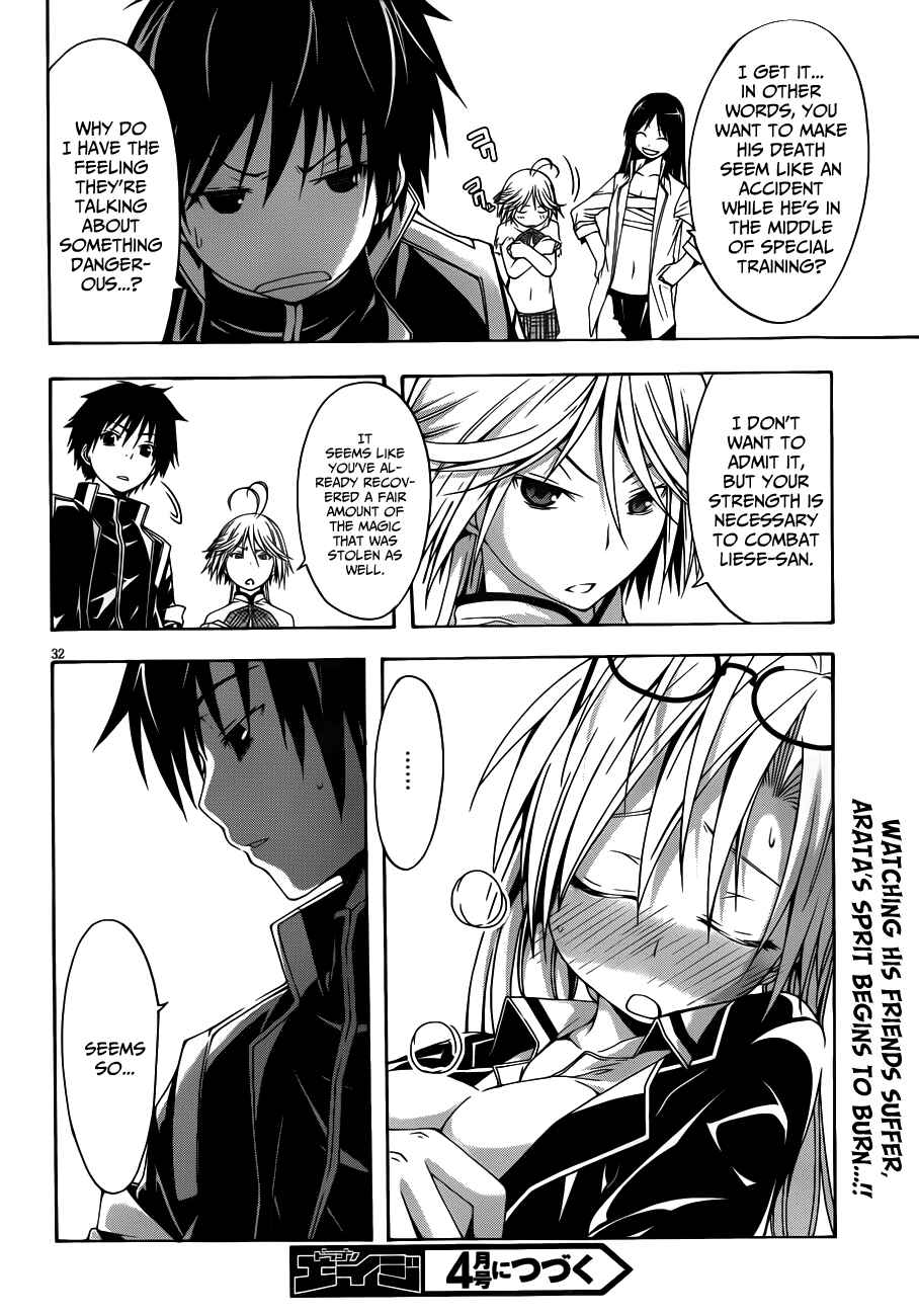Page 40 Chapter 13 Trinity Seven