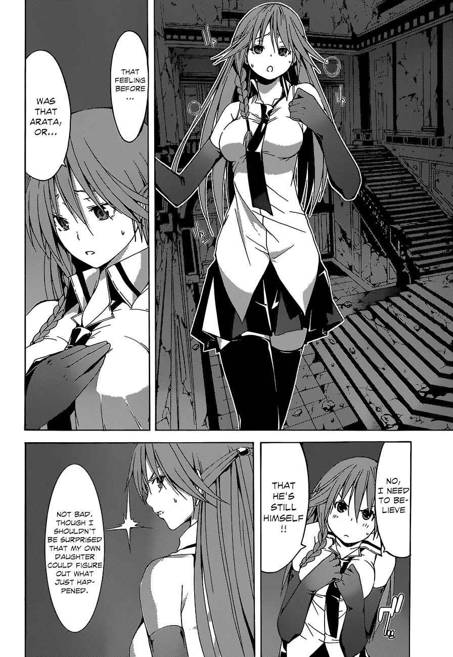 Page 19 Chapter 35 Trinity Seven