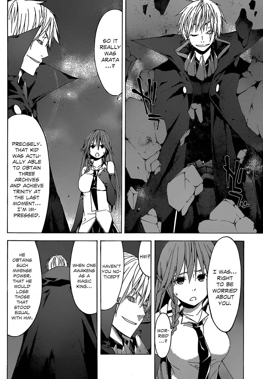 Page 21 Chapter 35 Trinity Seven