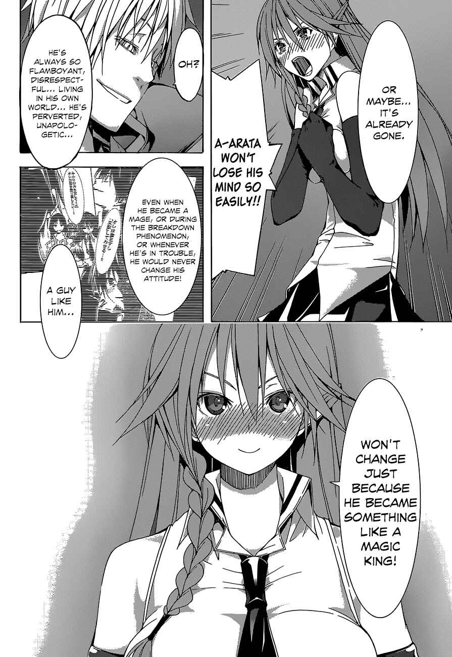 Page 23 Chapter 35 Trinity Seven