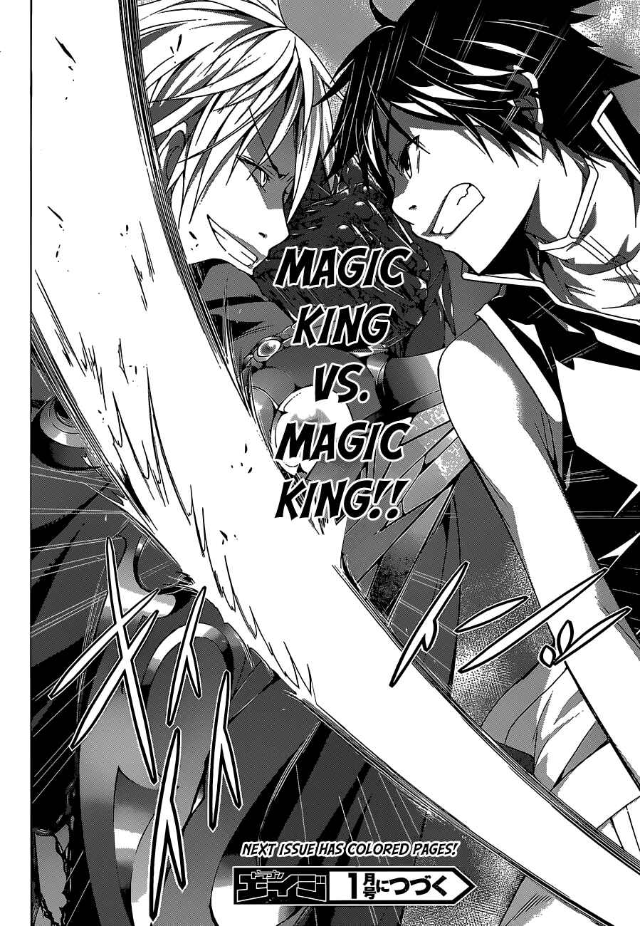 Page 43 Chapter 35 Trinity Seven