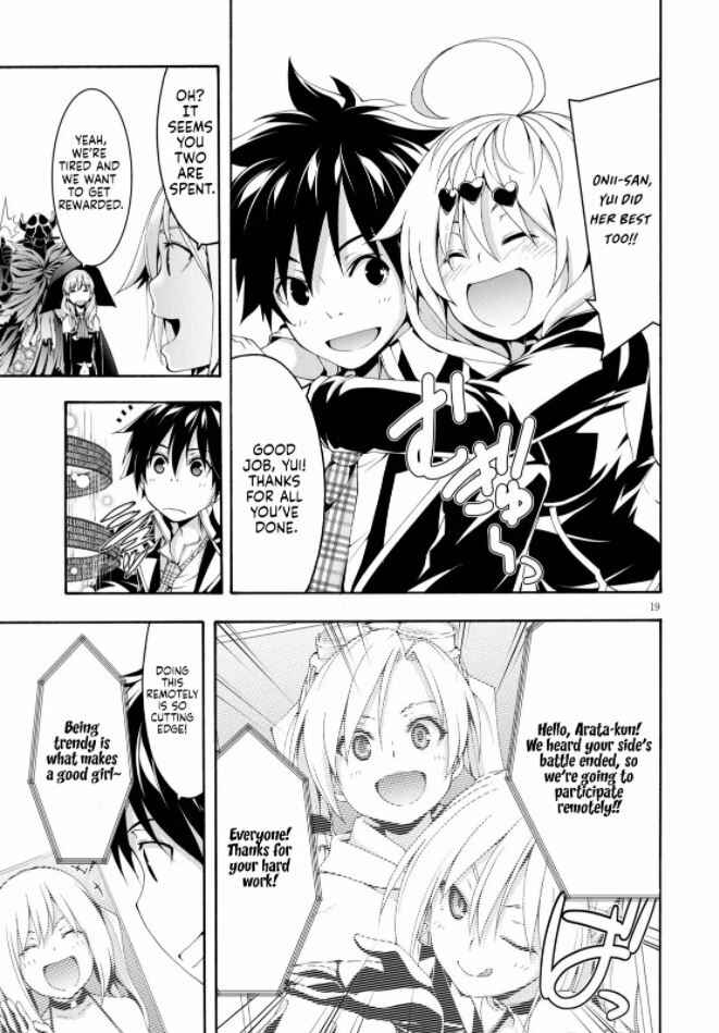 Page 21 Chapter 122 Trinity Seven