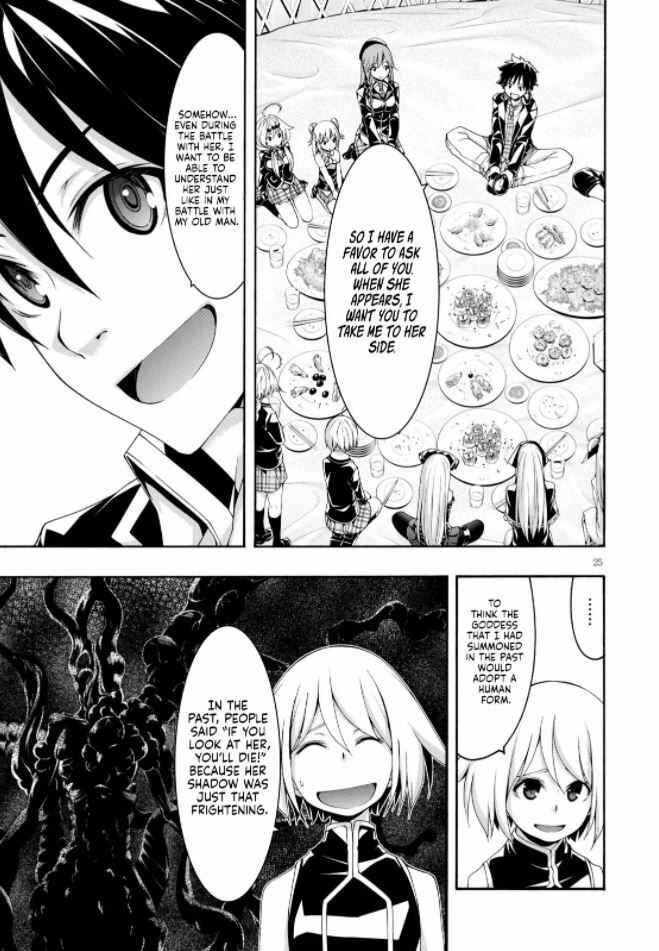 Page 27 Chapter 122 Trinity Seven
