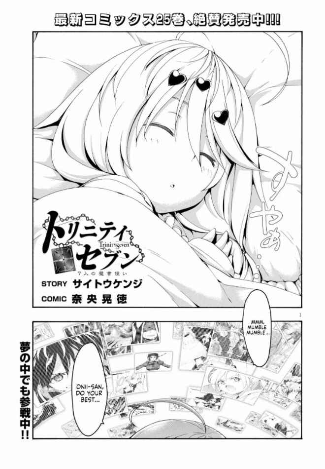 Page 3 Chapter 122 Trinity Seven