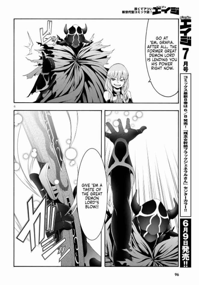 Page 8 Chapter 122 Trinity Seven