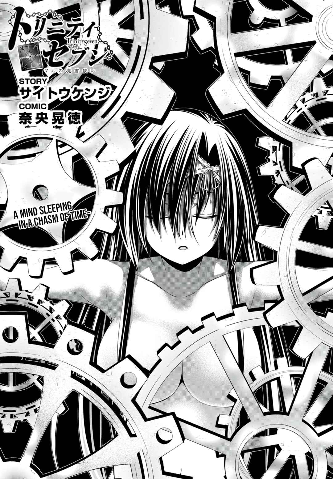 Page 2 Chapter 138 Trinity Seven