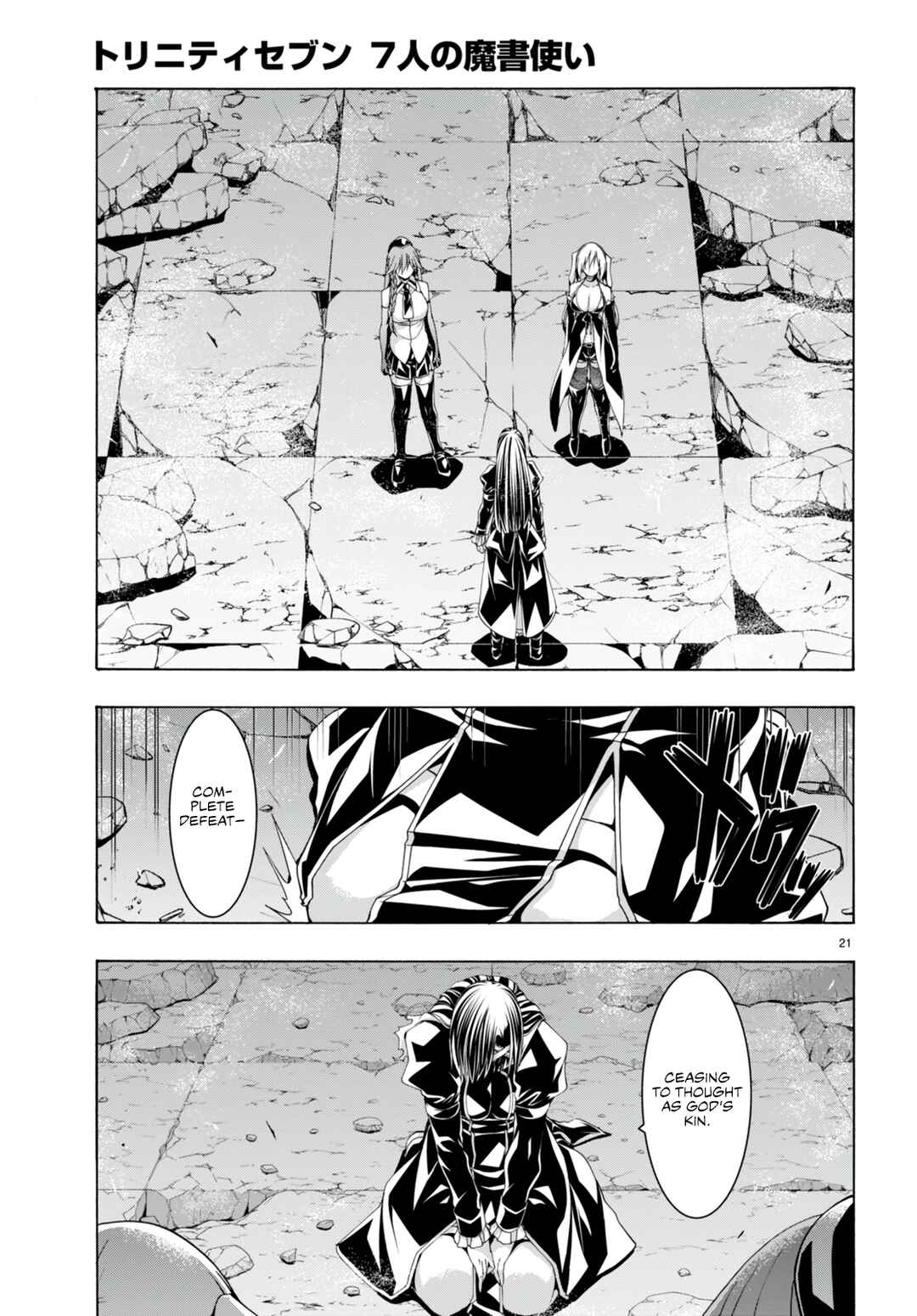 Page 20 Chapter 138 Trinity Seven
