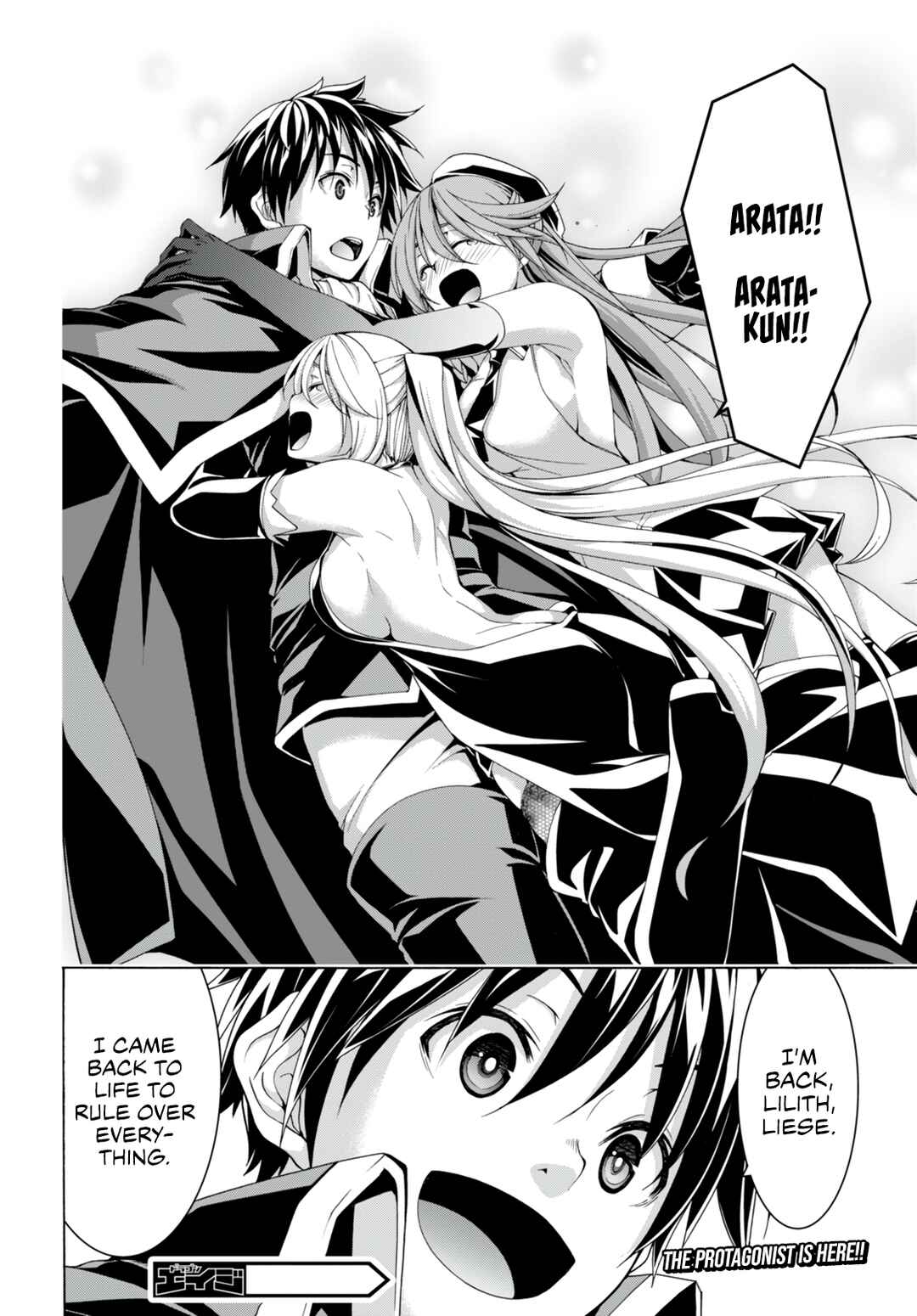 Page 23 Chapter 138 Trinity Seven