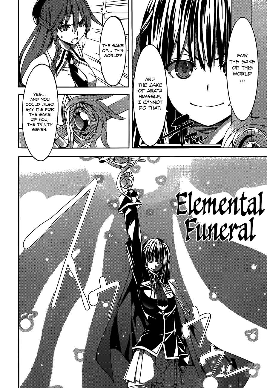Page 11 Chapter 54 Trinity Seven