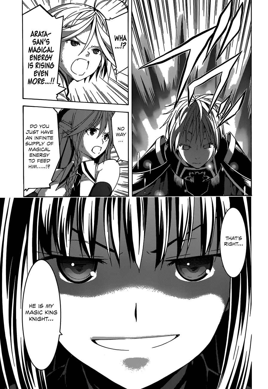 Page 12 Chapter 54 Trinity Seven