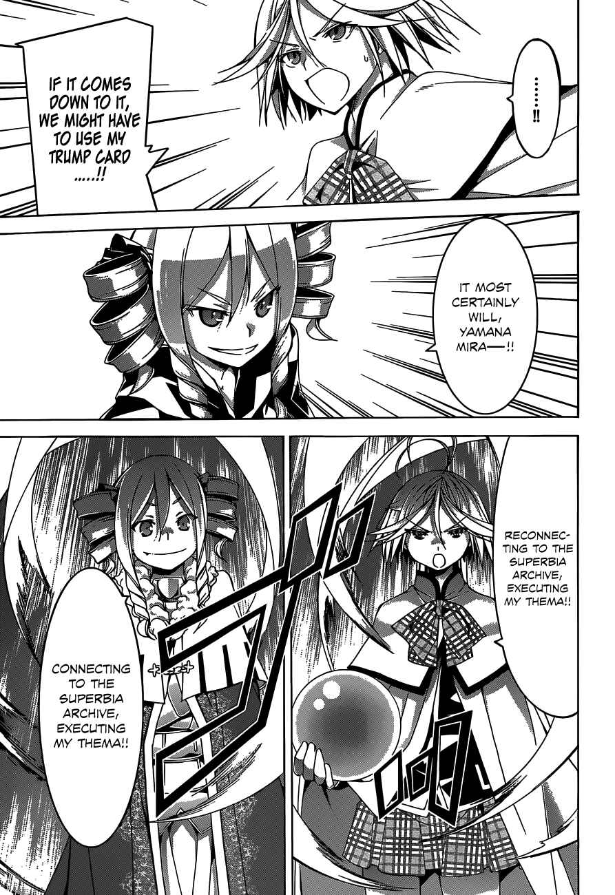 Page 14 Chapter 54 Trinity Seven