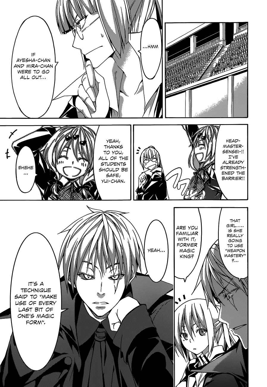 Page 16 Chapter 54 Trinity Seven