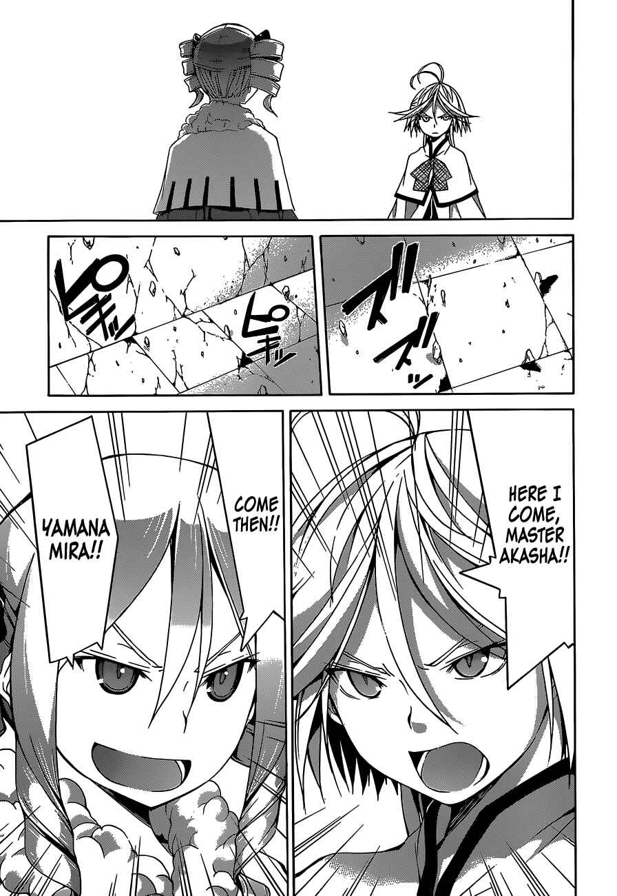 Page 18 Chapter 54 Trinity Seven