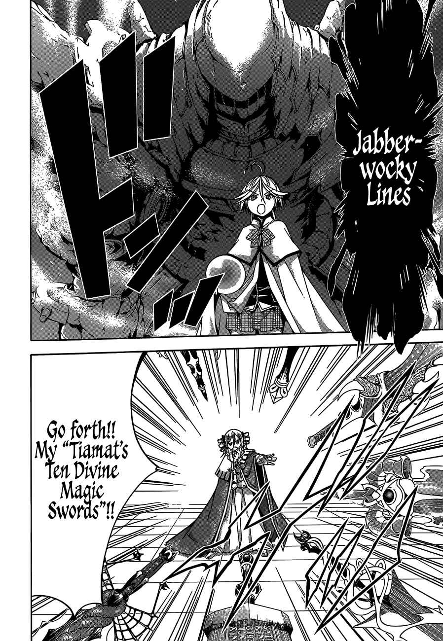 Page 19 Chapter 54 Trinity Seven