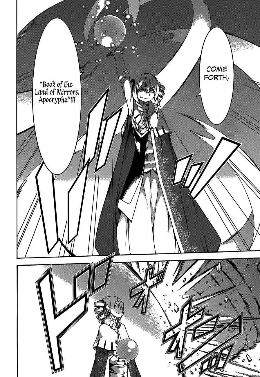 Page 23 Chapter 54 Trinity Seven