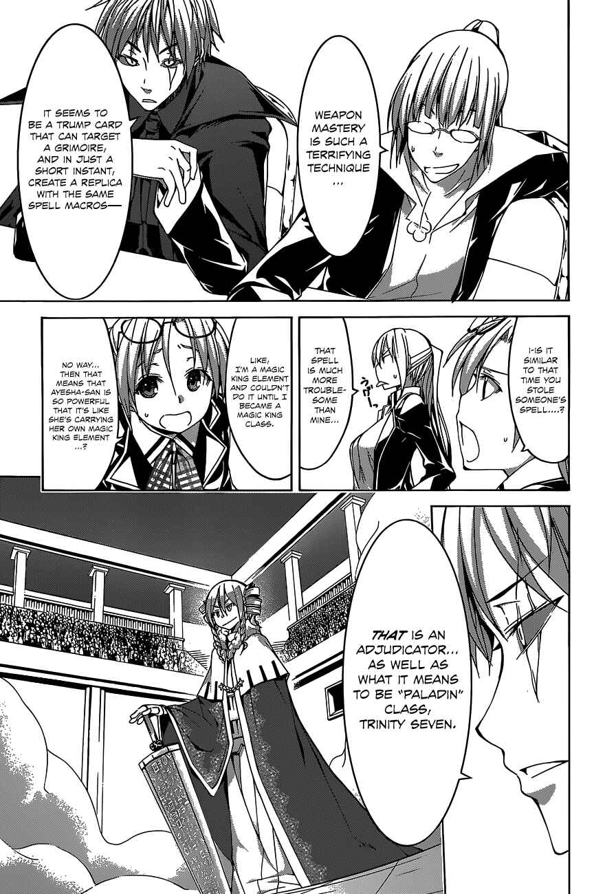 Page 27 Chapter 54 Trinity Seven