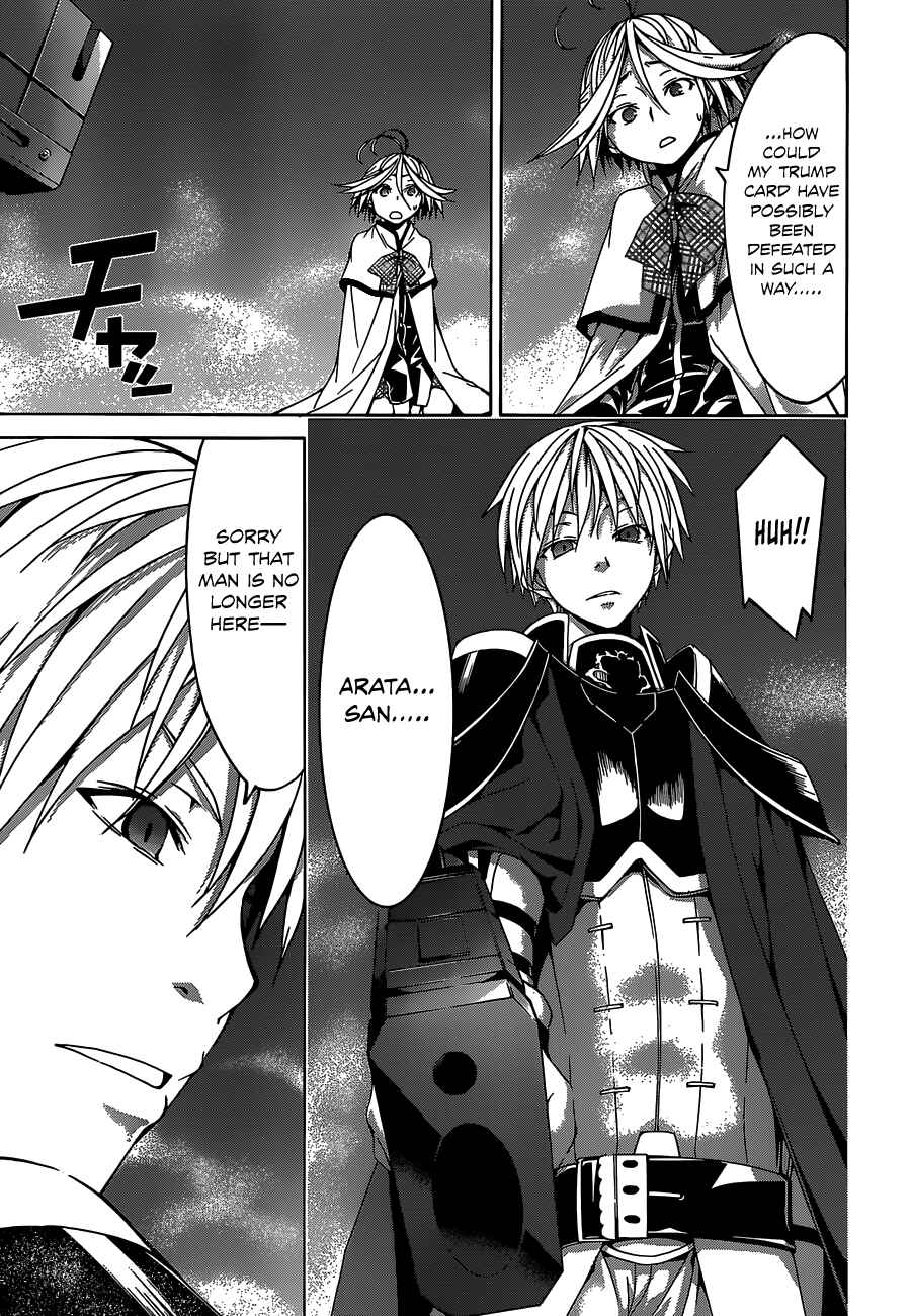 Page 29 Chapter 54 Trinity Seven