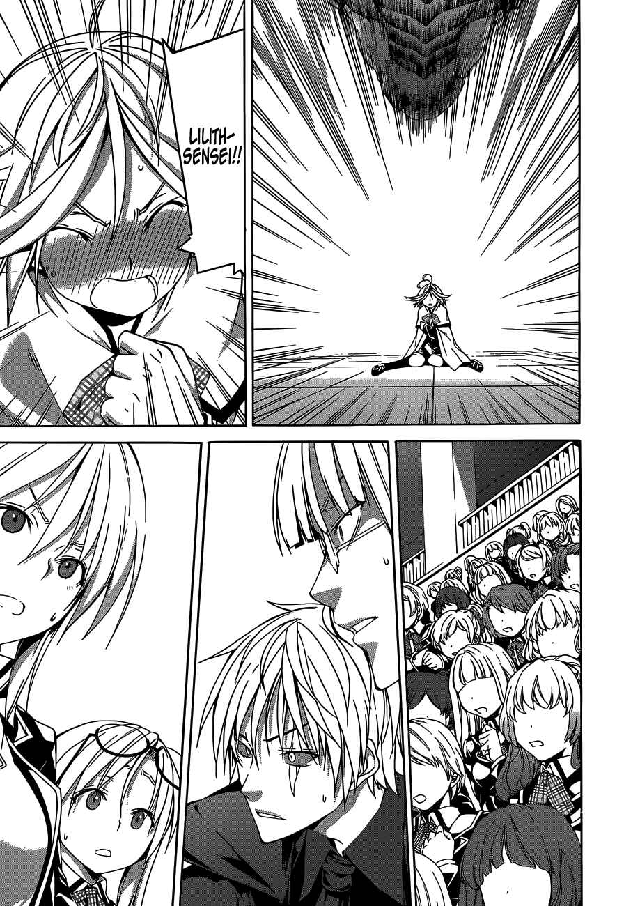 Page 33 Chapter 54 Trinity Seven