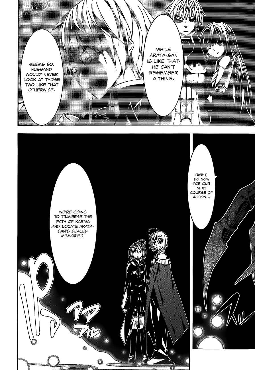 Page 5 Chapter 54 Trinity Seven