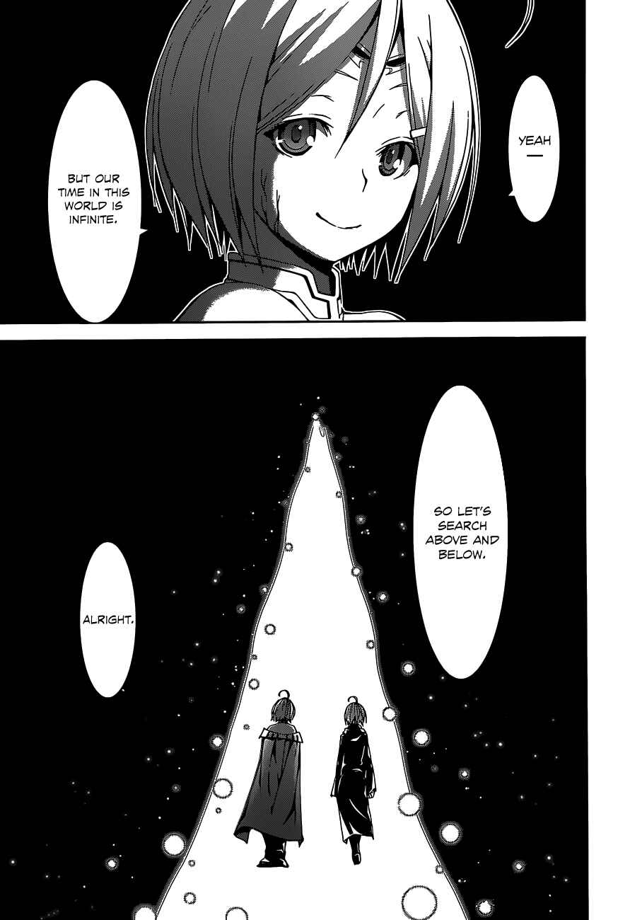 Page 8 Chapter 54 Trinity Seven