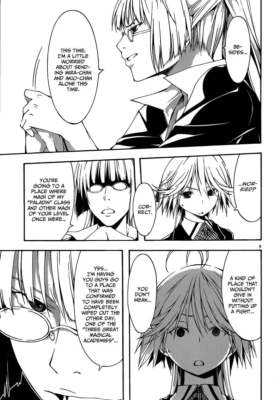 Page 11 Chapter 19 Trinity Seven