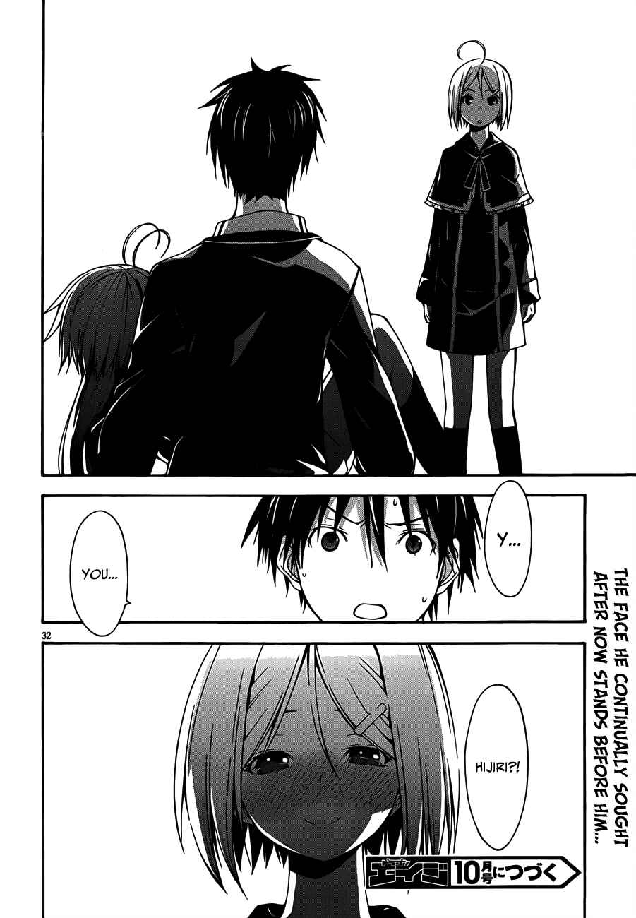 Page 33 Chapter 19 Trinity Seven