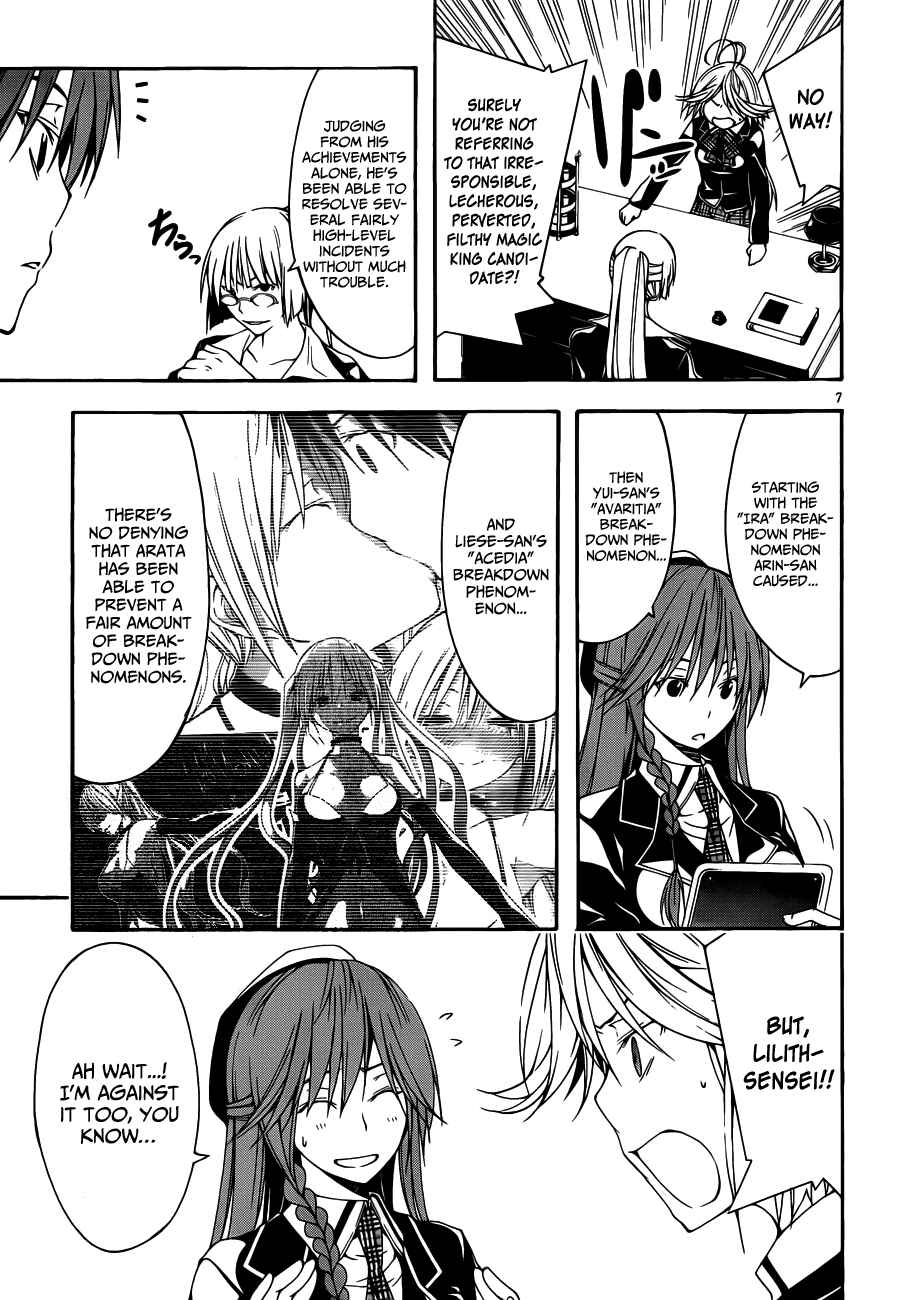 Page 9 Chapter 19 Trinity Seven