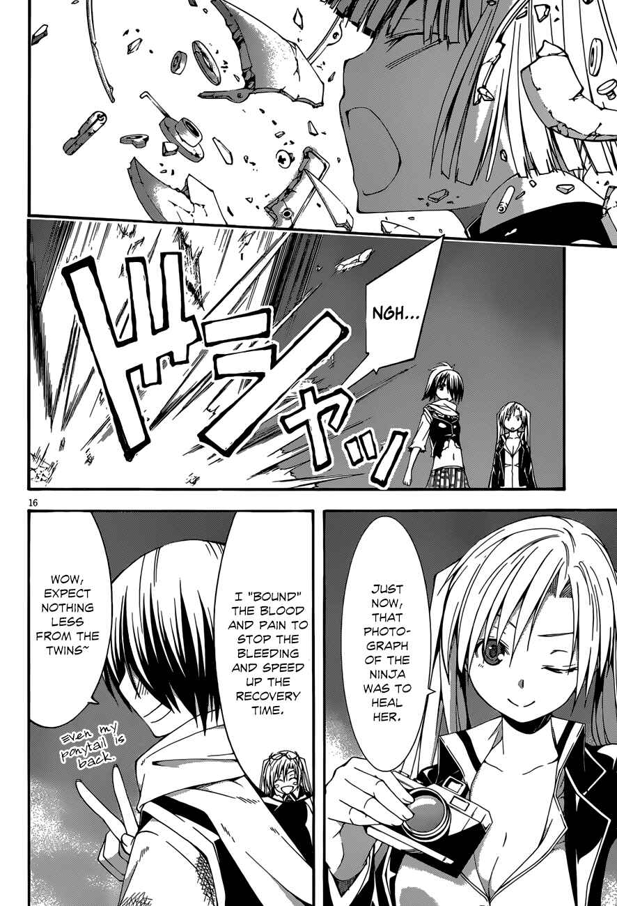Page 17 Chapter 27 Trinity Seven