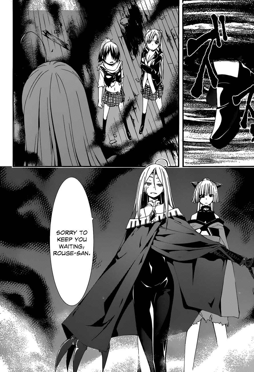 Page 19 Chapter 27 Trinity Seven