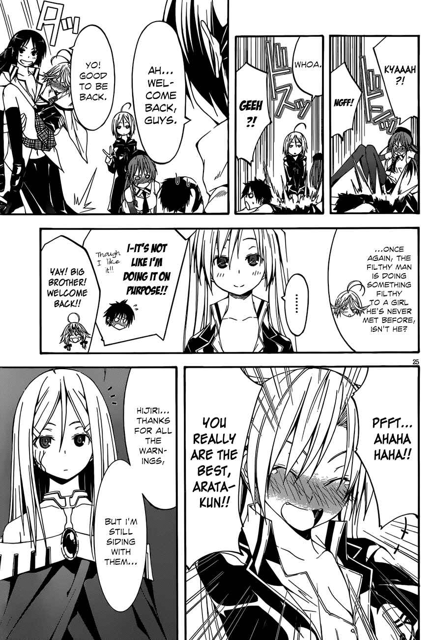 Page 26 Chapter 27 Trinity Seven