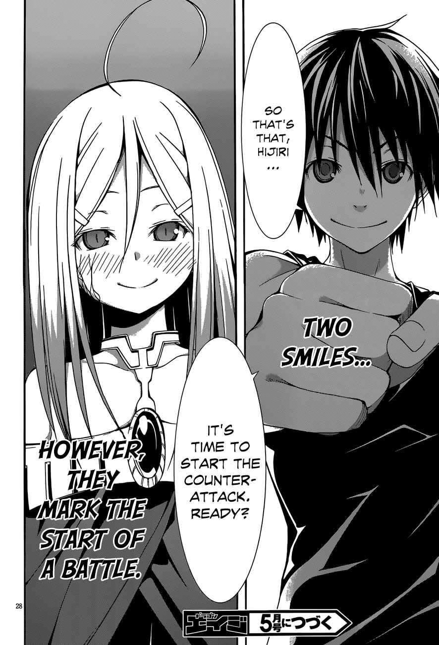Page 28 Chapter 27 Trinity Seven
