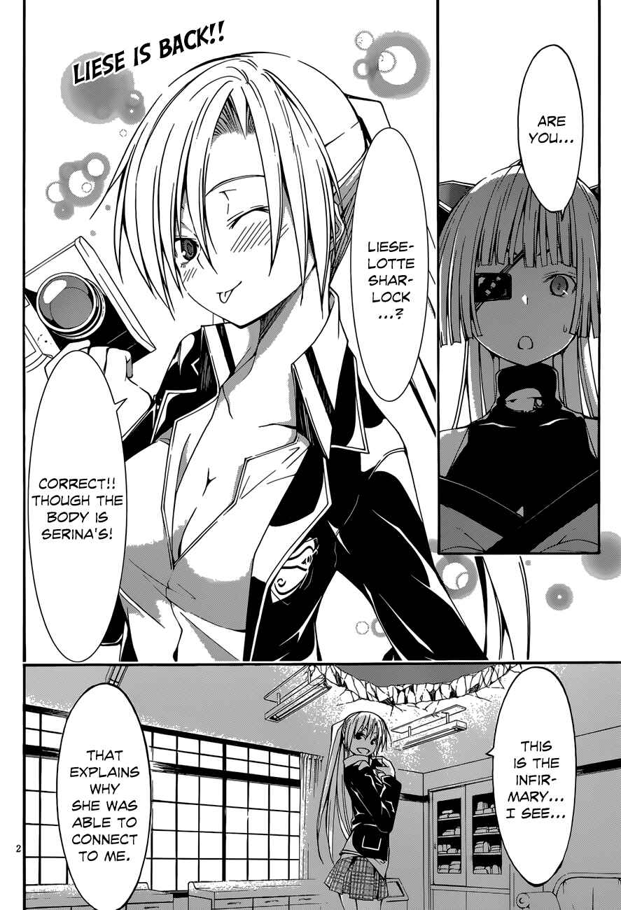Page 4 Chapter 27 Trinity Seven