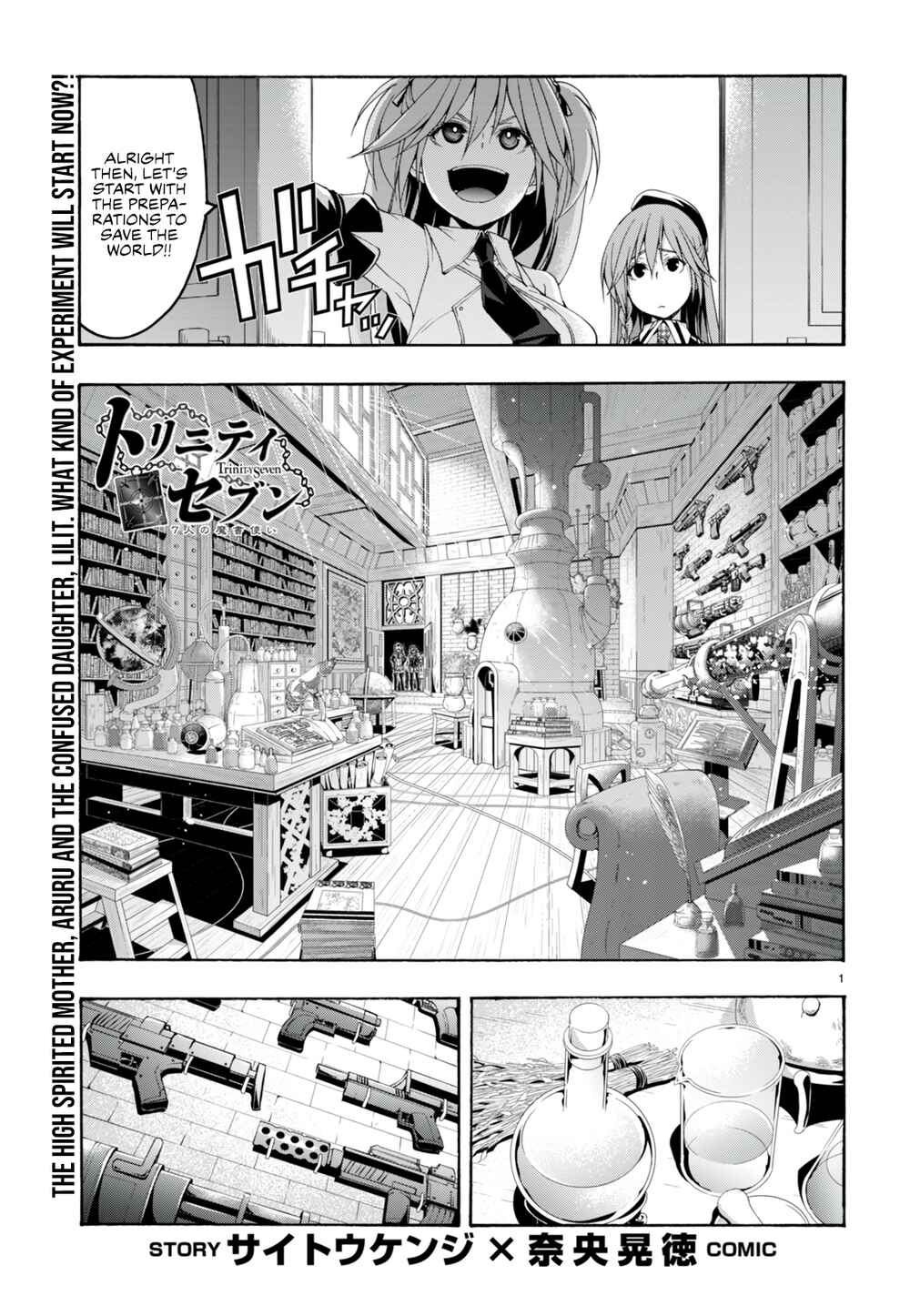 Page 3 Chapter 133 Trinity Seven