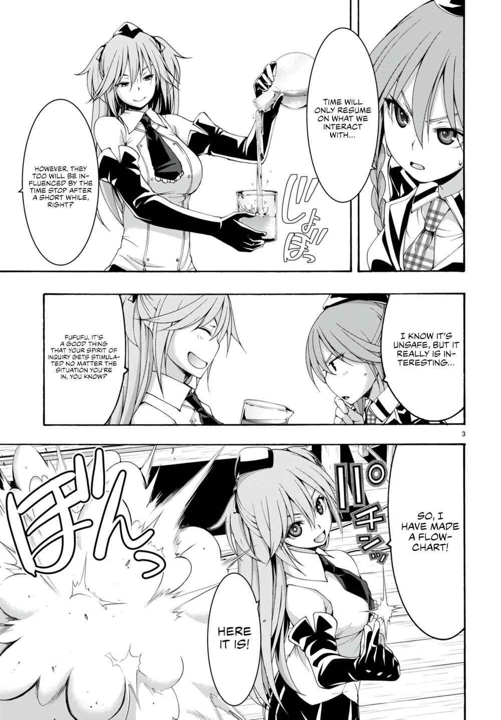 Page 5 Chapter 133 Trinity Seven