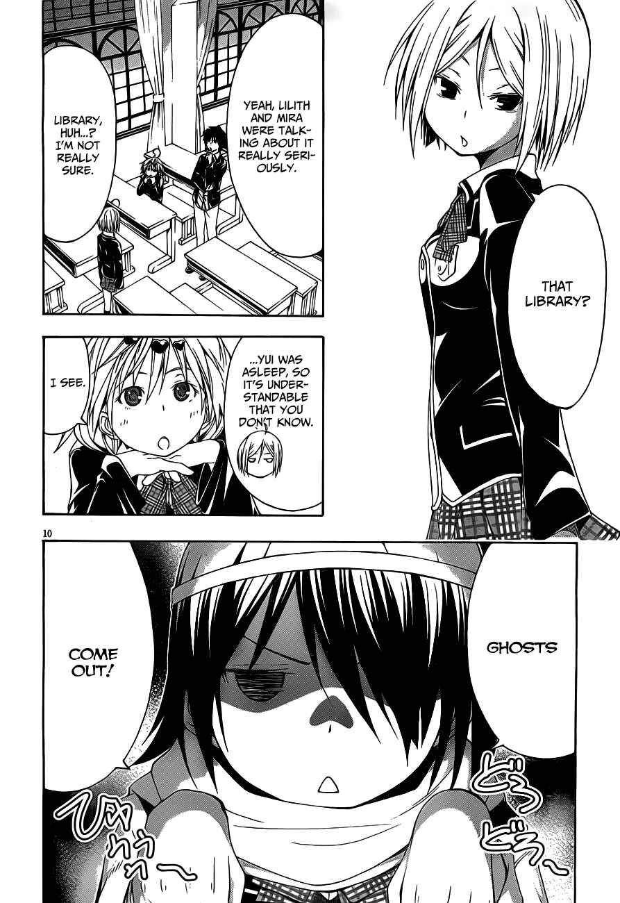 Page 13 Chapter 11 Trinity Seven