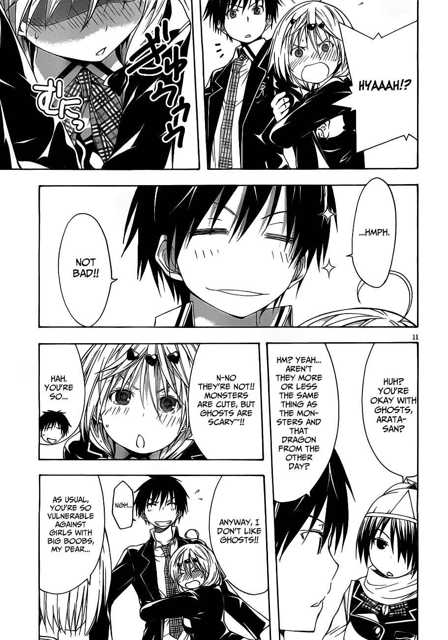 Page 14 Chapter 11 Trinity Seven