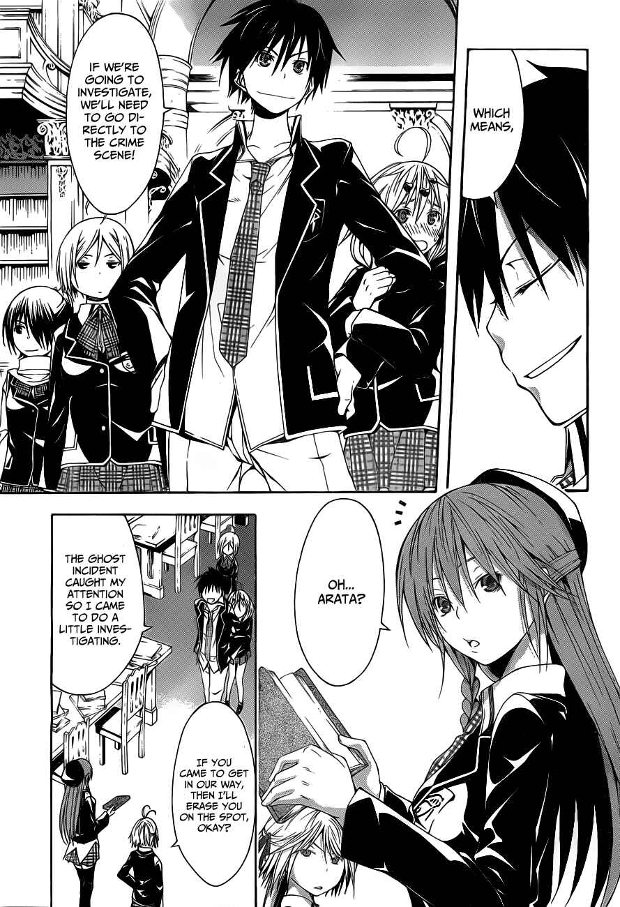 Page 18 Chapter 11 Trinity Seven