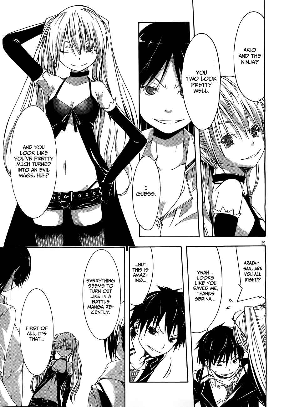 Page 31 Chapter 11 Trinity Seven
