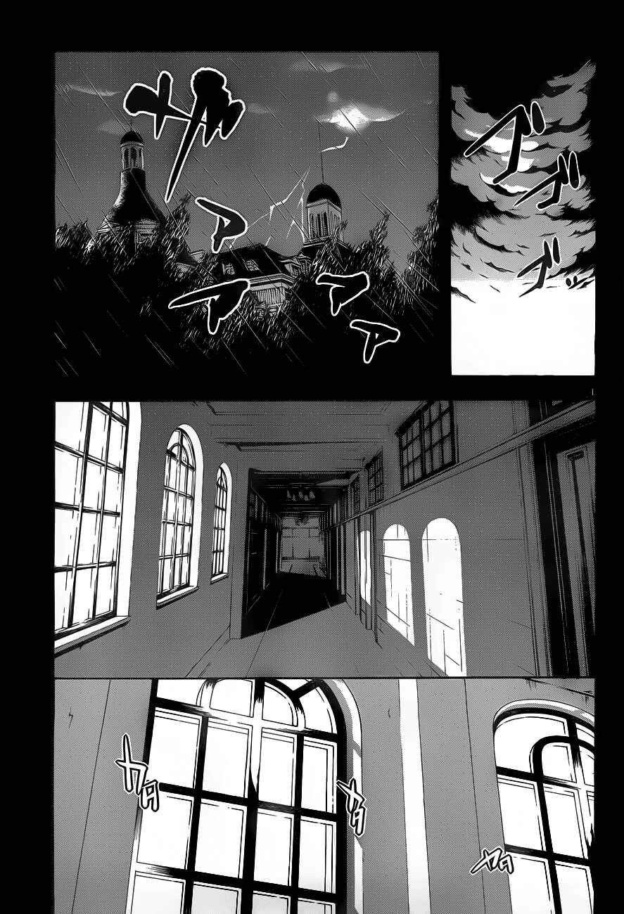 Page 4 Chapter 11 Trinity Seven