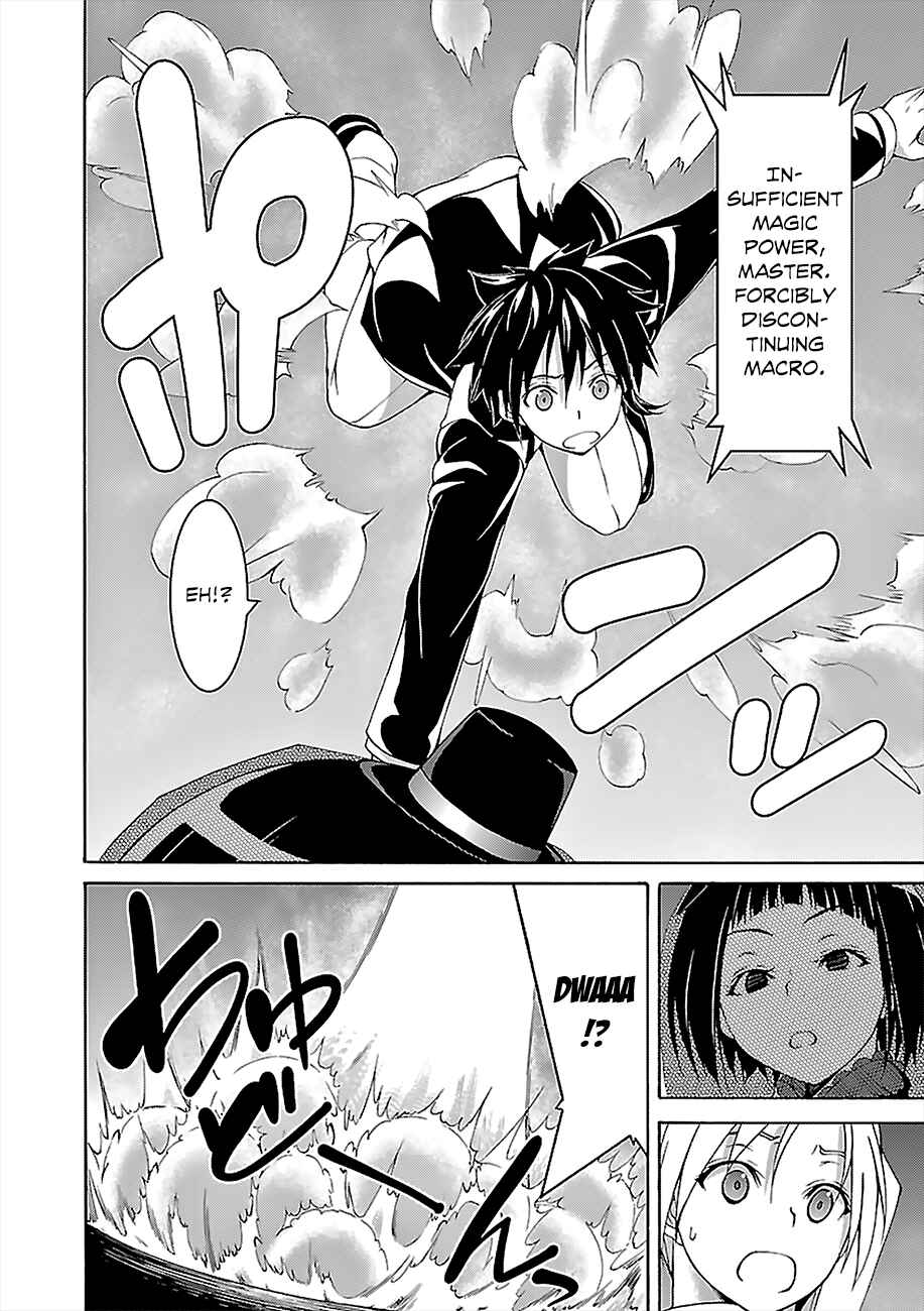 Page 14 Chapter 65 Trinity Seven