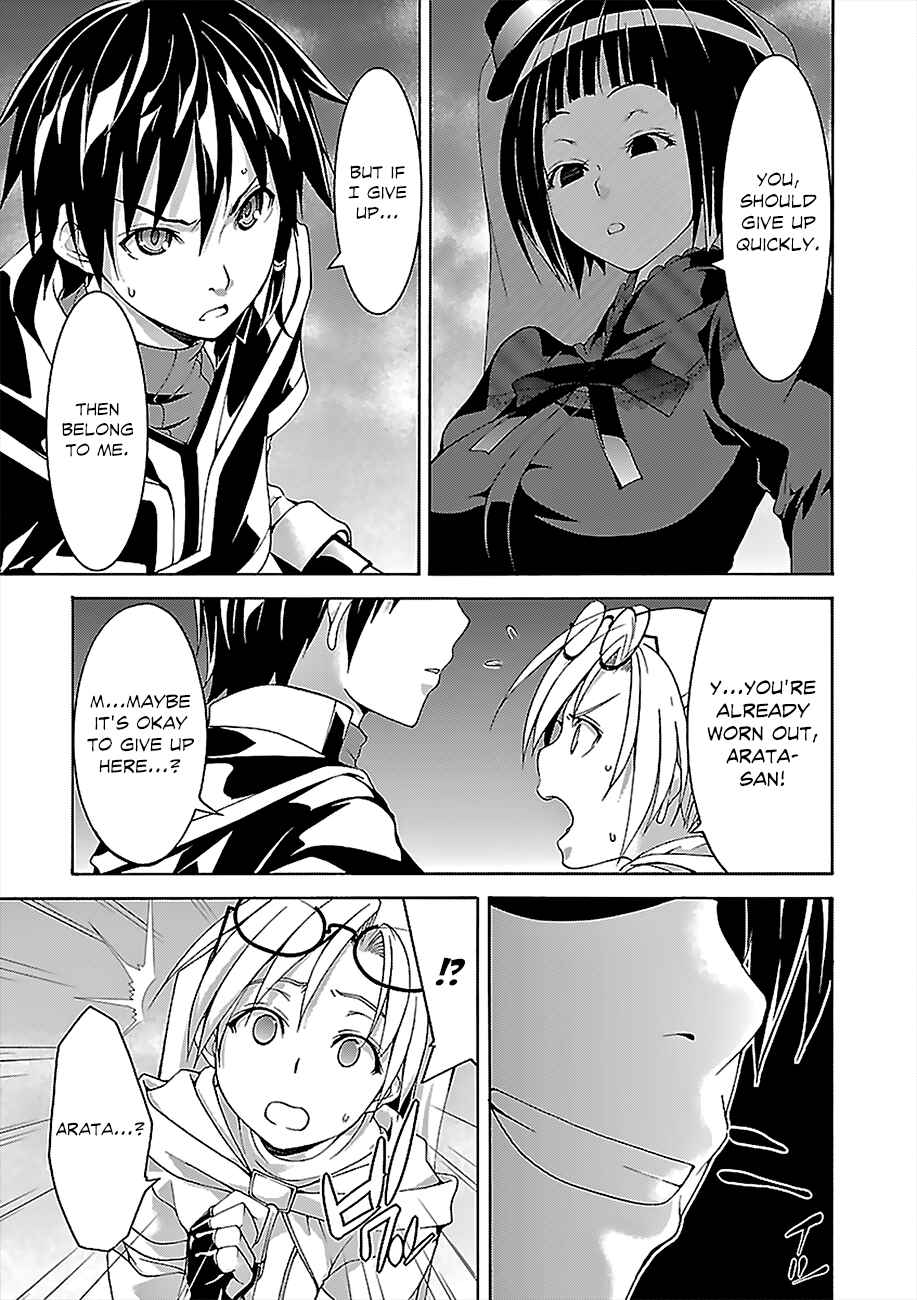 Page 4 Chapter 65 Trinity Seven