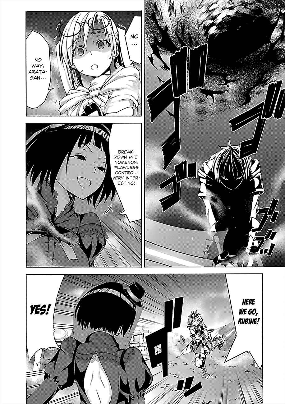 Page 8 Chapter 65 Trinity Seven