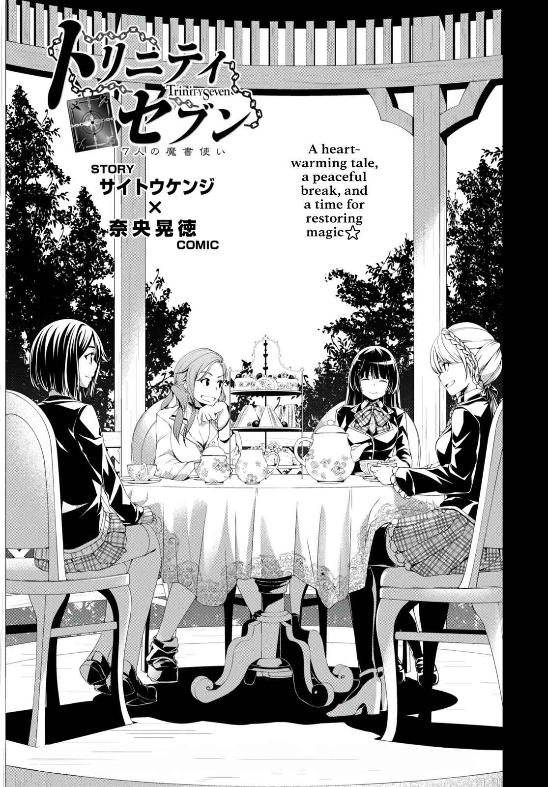 Page 3 Chapter 127 Trinity Seven