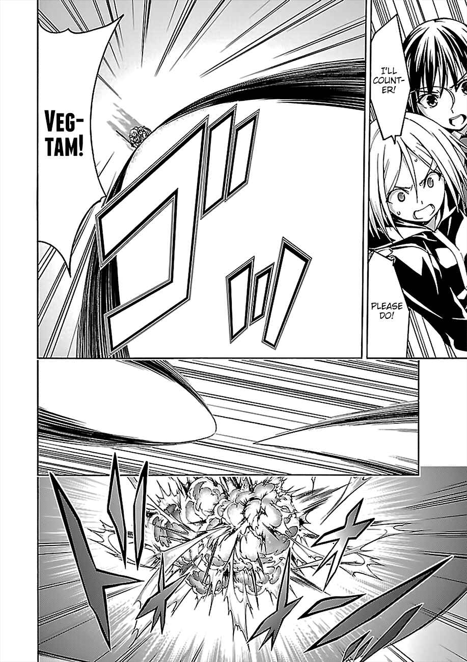 Page 12 Chapter 72 Trinity Seven