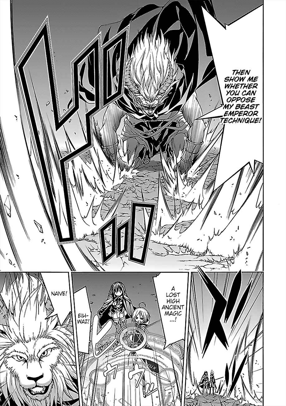 Page 15 Chapter 72 Trinity Seven