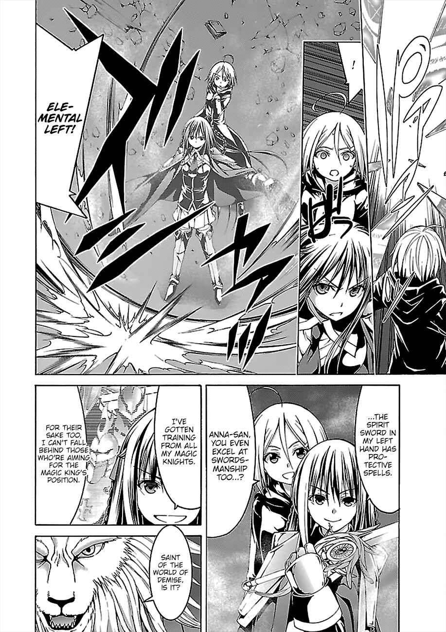 Page 16 Chapter 72 Trinity Seven
