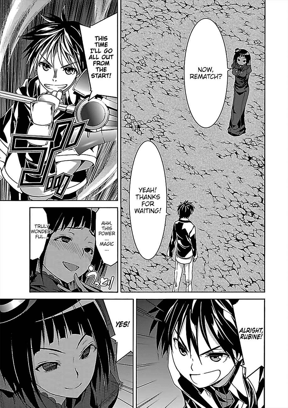 Page 27 Chapter 72 Trinity Seven