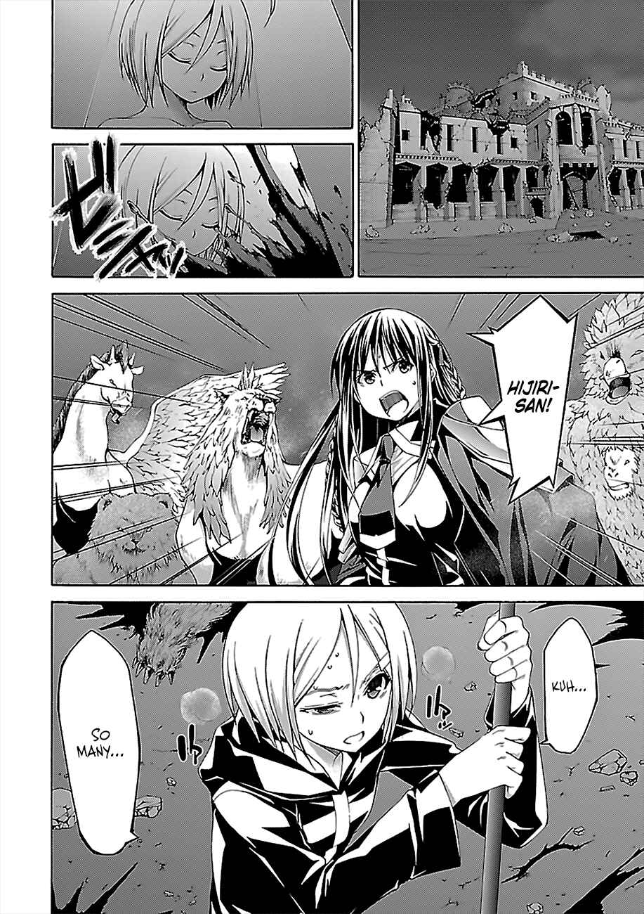 Page 32 Chapter 72 Trinity Seven
