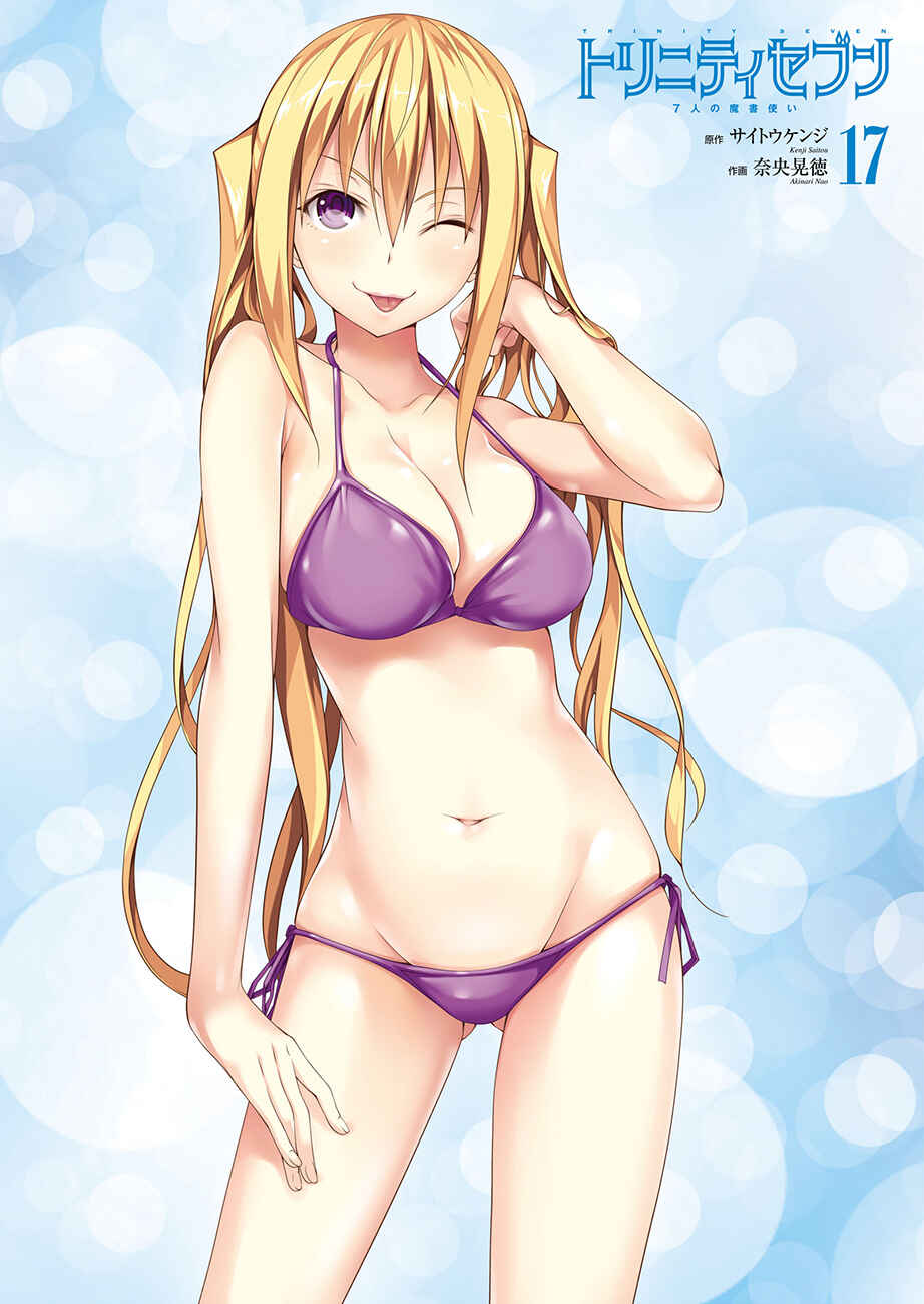Page 5 Chapter 72 Trinity Seven
