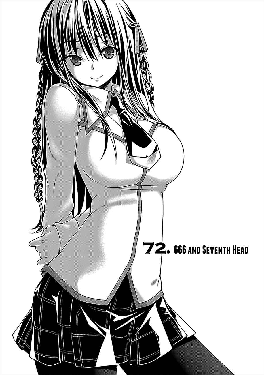 Page 8 Chapter 72 Trinity Seven